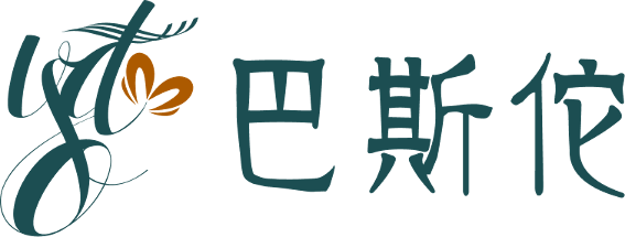 巴斯佗日本留学工作室