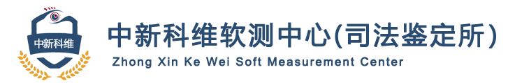 湖北中新科维检验检测有限公司