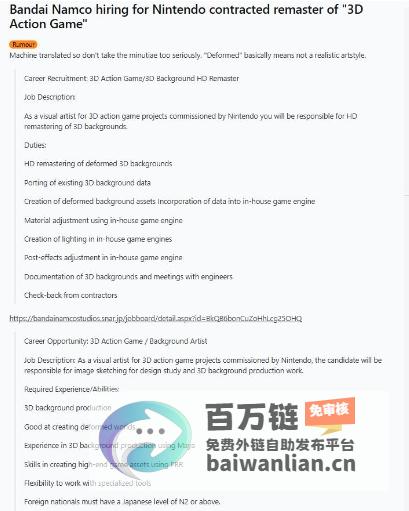 星际火狐 劲爆传闻！ 经典重制版正在开发 (星际火狐ds)