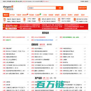 招远信息港(招远信息网)-信息兔庐旗下招远生活分类信息网