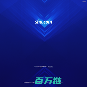 书 - Shu.com